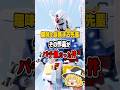 【ガンプラ】趣味を自負する先輩の作品がパチ組だった件についてww【ネットの反応】