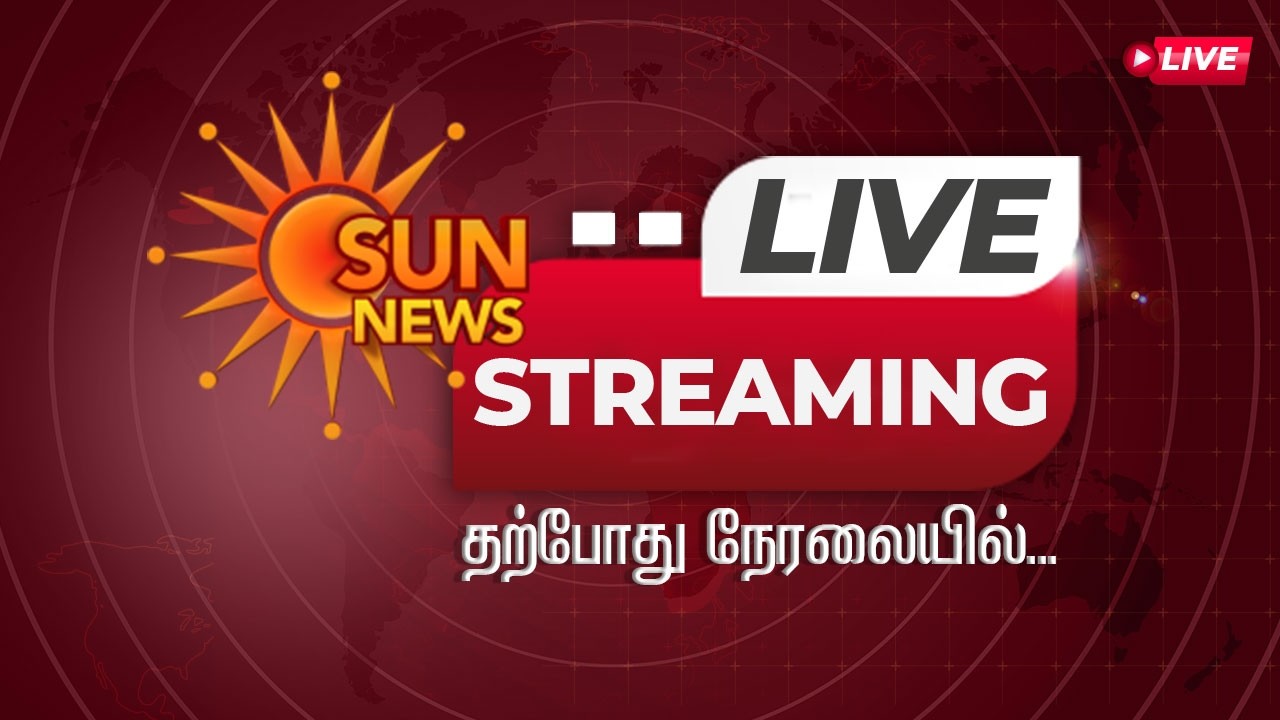 🔴LIVE: RS Bharathi Press Meet | DMK | Sun News