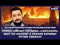 Экс-политтехнолог Путина Мурзагулов: Кадыров при смерти! В Чечне кровавая баня!