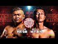 【JMAEXPO第五試合】照強 vs. 城戸康裕【巌流島】