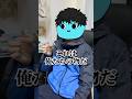男子校の教師と共学の教師の違い #shorts