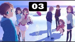 A Lull in the Sea Episode 3 English Dub