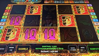 Проиграл в него 1.200.000 и ВОТ ЧТО ОН ПОКАЗАЛ во втором бонусе! | Игровые автоматы в онлайн казино