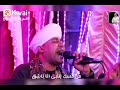 الشيخ مصطفى جمال ليش بتلومني وانا عاشق