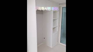 #씽크대 #붙박이장 #맞춤가구 #신발장