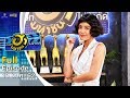 บริษัทฮาไม่จำกัด (มหาชน) | EP.79 |  สายป่าน อภิญญา | 11 พ.ค. 62 [FULL]