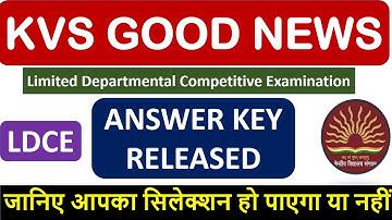 KVS ANSWER KEY RELEASED - LDCE EXAM OMR ANSWER SHEET OUT BY KVS = CHECK YOUR SCORE & CONFIRM RESULT