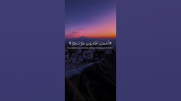 سورة الفرقان 🎧♥القارئ احمد خالد 😌القران الكريم #anime #otakumusic #voiceeffects #animemusic