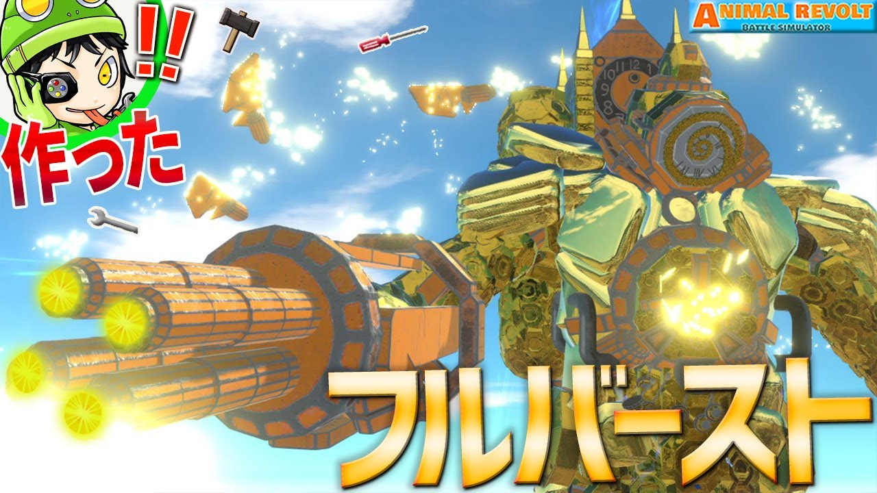 Perfect Reproduction] I tried to make the 16 flying blades of