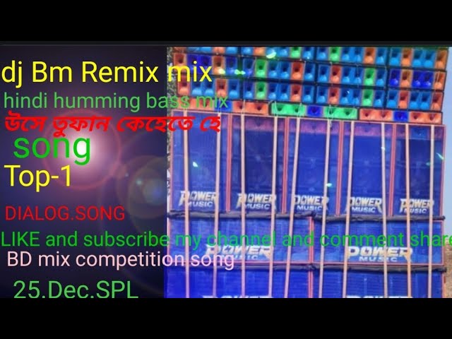 dj BM Remix mix humming bass hindi competition song Dialog song 25 spl dj BD mix competition song class=