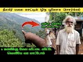 6        ep4 forest village tribal ooty nilgiris