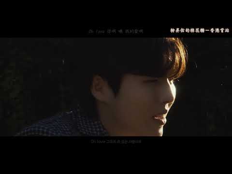 [中字] 柳昇佑(YU SEUNG WOO) - 就那樣 그대로 MV
