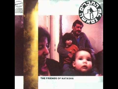 המשפחה של יעקב חביב, עטיפת "מלנכולי" (צילום מסך: יוטיוב)