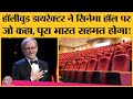 Jurassic Park वाले Director Steven Spielberg ने बताया क्यूं movie theatre बंद नहीं होंगे?