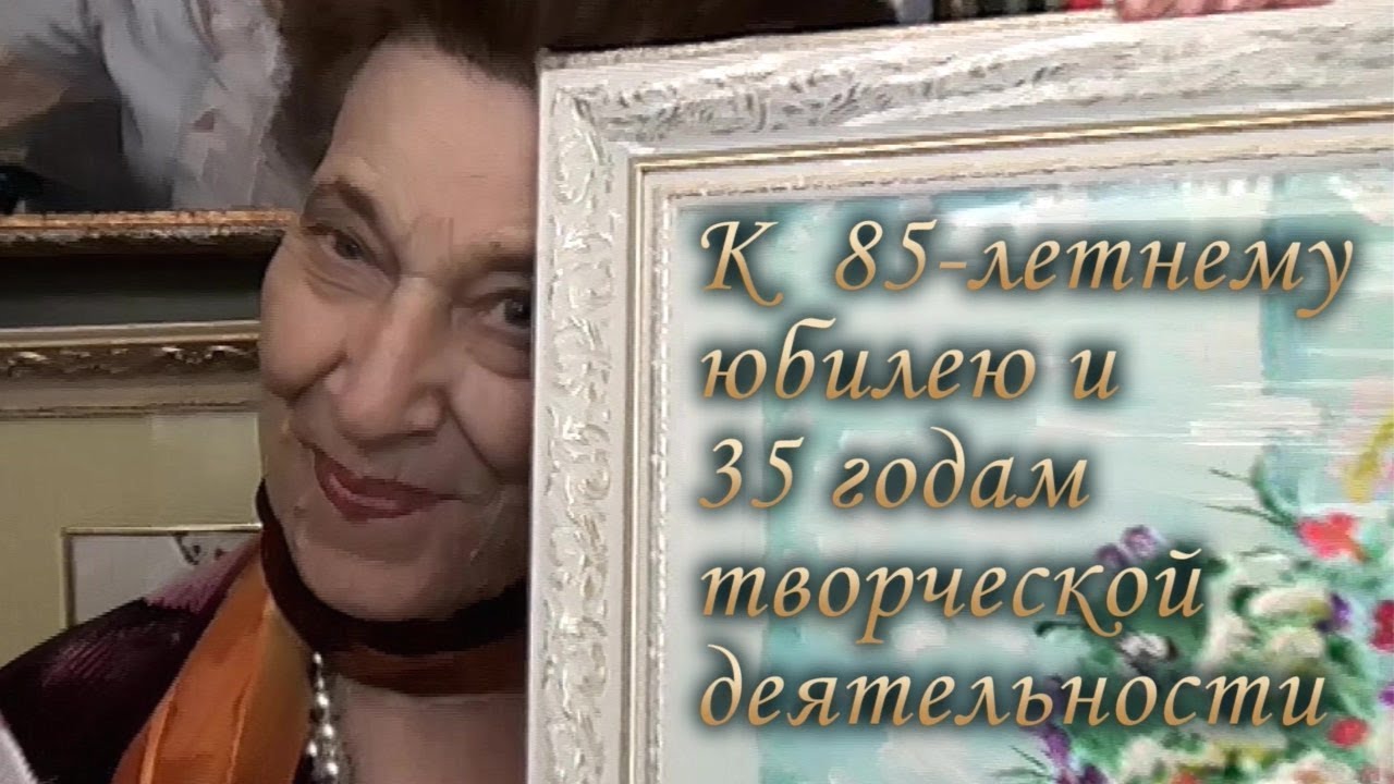 Арефьева нина ивановна михайловка картины