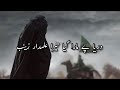 Zainab Zainab Full Noha With Urdu Subtitles And Lyrics Farhan Ali Waris New Noha 2022 Noha Lyric Zainab Zainab Full Noha With Urdu Subtitles And Lyrics Farhan Ali Waris New Noha 2022 Noha Lyric