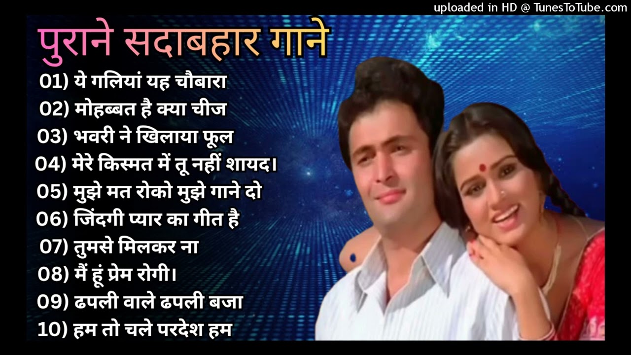 पुराने_सुनहरे_गाने_l_Old_Is_Gold_l_Bollywood_classics_song_l_