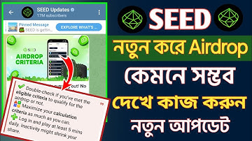 seed airdrop update this video | সবাই কাজ করে নিতে পারবেন | seed new update