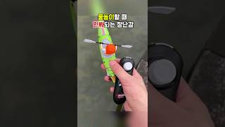 물놀이 할 때 인싸되는 장난감