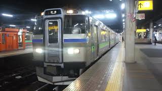 JR北海道キハ201系D–104編成回送札幌駅9番線から発車！