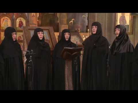 Песнопение Иисусу Христу - монастырь САМТАВРО