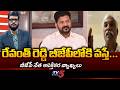 BJP Prakash Reddy Reaction Over MP Arvind Comments On CM Revanth Reddy | PM Modi || TV5