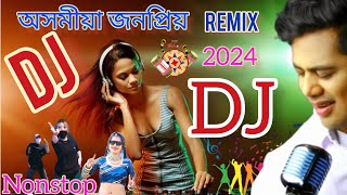 Assamese hit dj songs 2024 // assamese new dj songs // Neel Akash dj songs screenshot 3