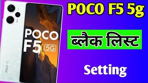 POCO F5 5g blacklist setting | how to block unblock number in POCO F5 5g
