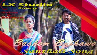 Bachom Bujhawo // Santhali full video Song 2020//Shiv soren