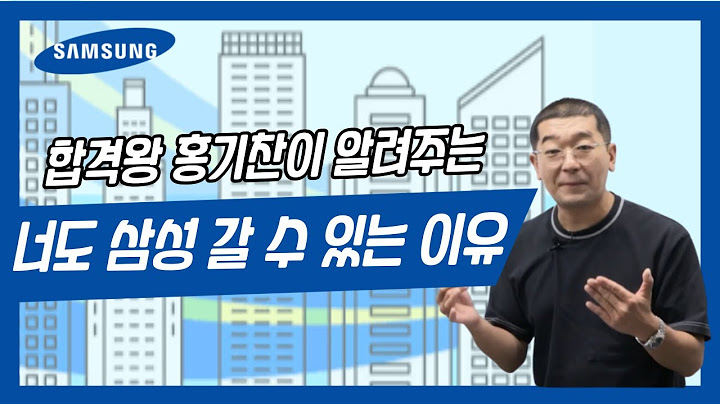 위포트 gsat 가채점 - wipoteu gsat gachaejeom