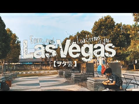 【ヲタ芸】Just Awake/Fear, and Loathing in Las Vegas