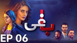 Baaghi Drama Episode 6 | Saba Qamar | Osman Khalid Butt | Best Pakistani Drama |