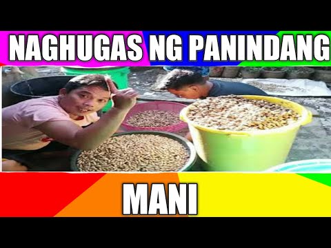 Video: Paano Maghugas Ng Mani