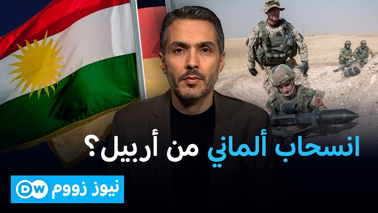 ����� ���� ������� ����� ������ ������� �� ����� ���� | ��������
 - نشر قبل 26 دقيقة