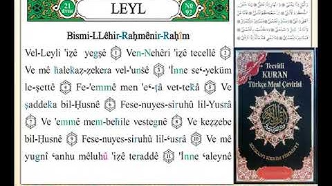 ختمة من مصحف التجويد باللغة التركية الصفحة رقم 596
