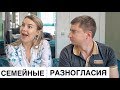 ОТКАЗАЛСЯ БРАТЬ РЕБЕНКА НА МОРЕ, КТО ПРАВ? // Vlog