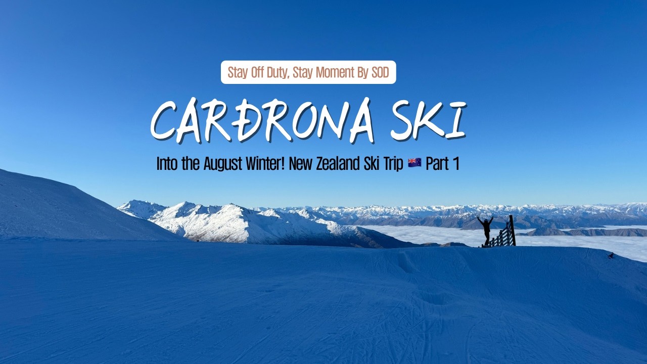 8월의 겨울로! 뉴질랜드 카드로나 스키 여행 Part 1(풀영상)!#travel #New Zealand #skiing #cardrona ski