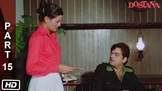 Daaga kidnaps Ravi and Sheetal | Dostana (1980) | Amitabh Bachchan, Shatrughan Sinha, Zeenat Aman