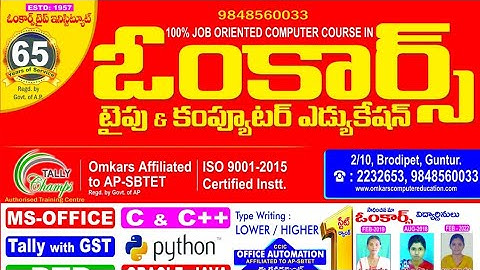 Best Software Training Institute in Guntur for Ms-Office, Tally, C Language, Java, Python, Type, C++