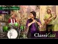 Rakesh chaurasia  bihag  official music 2014