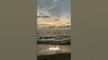 سورة الكهف | علي جابر #اكسبلور #لايك #راحة_نفسية #قرآن #علي_جابر