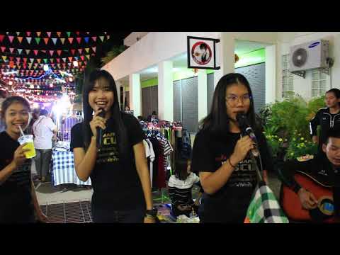 มูลนิธิจีตัมเกาะ เขมราฐ ร้องเพลงเปิดหมวก ถนนคนเดินเขมราษฎร์ธานี