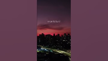 تلاوة جميلة {واللهُ يريدُ أن يتوب عليكم}