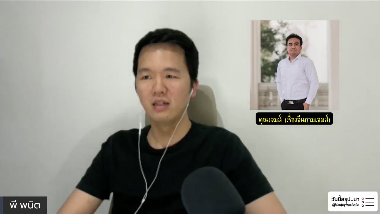  LIVE ft Why It 