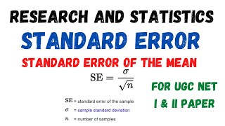 Standard Error || Standard Error of the Mean || Meaning with Explanation || NTA UGC NET || Hindi/Eng