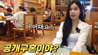 공부도 하고 결혼도 해서 한국에서 살고 싶다는 초원이의 신랑 조건은?