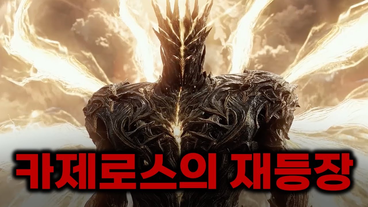 종막 후일담 스토리는 어떻게 진행될까?