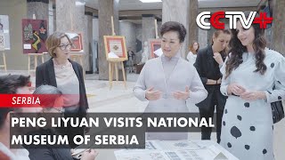 Peng Liyuan Visits National Museum of Serbia
