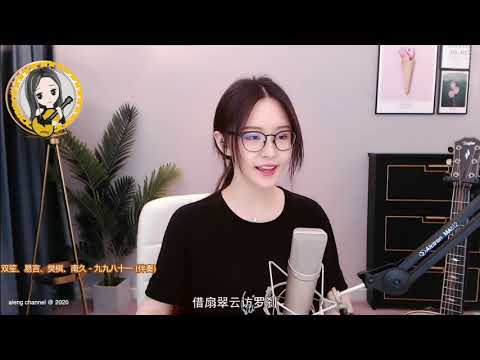 阿冷aleng《九九八十一 》【動態歌詞Lyrics】  2