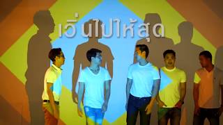 GayOK BangkOK Teaser